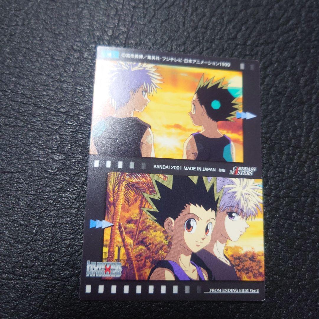 No.4　op　 HUNTER×HUNTER カードダスマスターズ トレカ