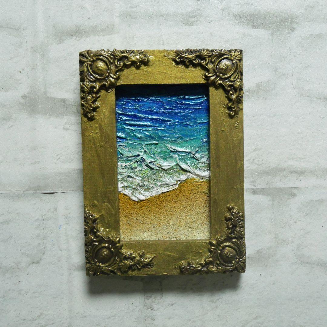 油絵 油彩 油彩画 絵 絵画 キャンバスパネル ミニ絵画【海と砂浜】