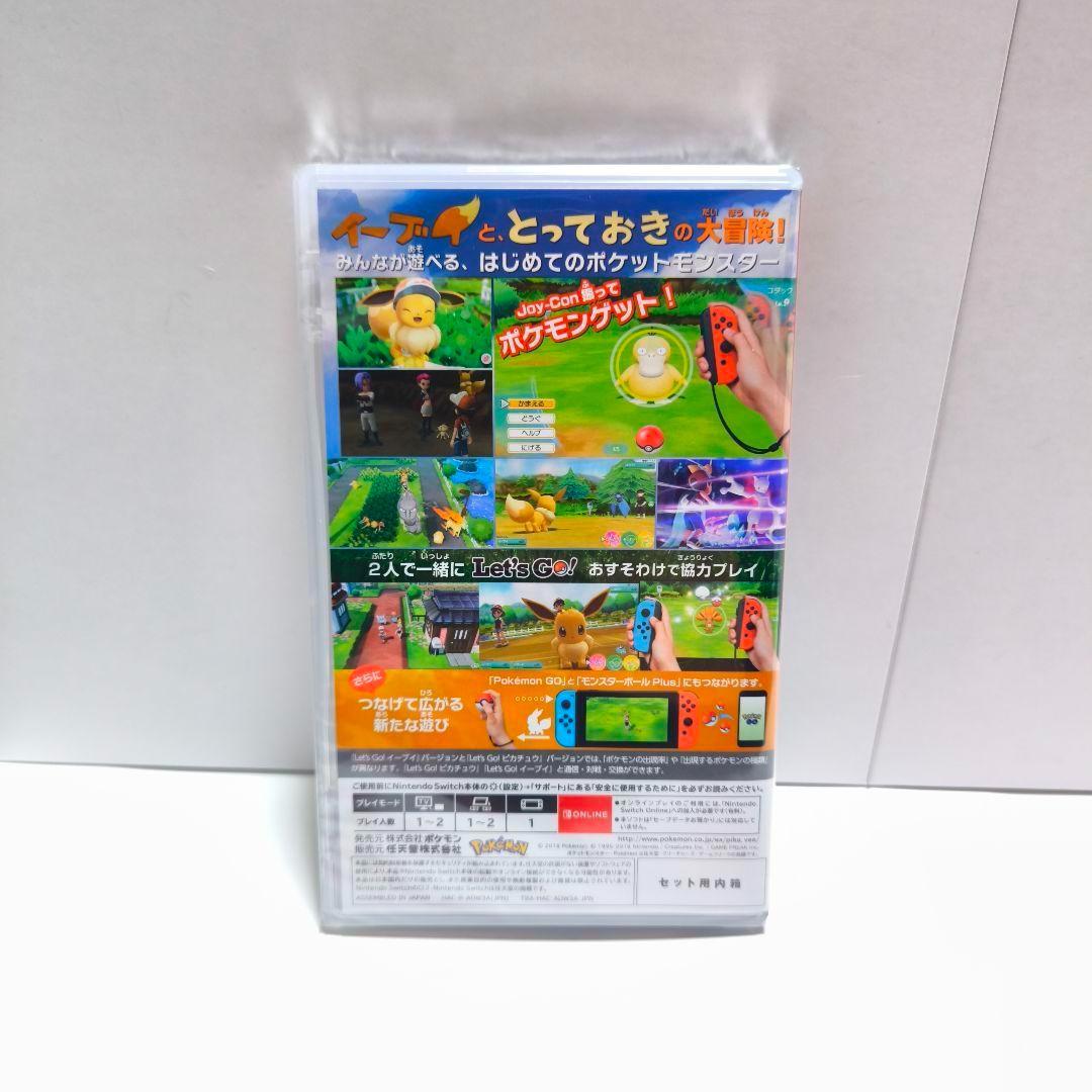 新品 即発送 ポケットモンスター Let's Go! イーブイ レッツゴー