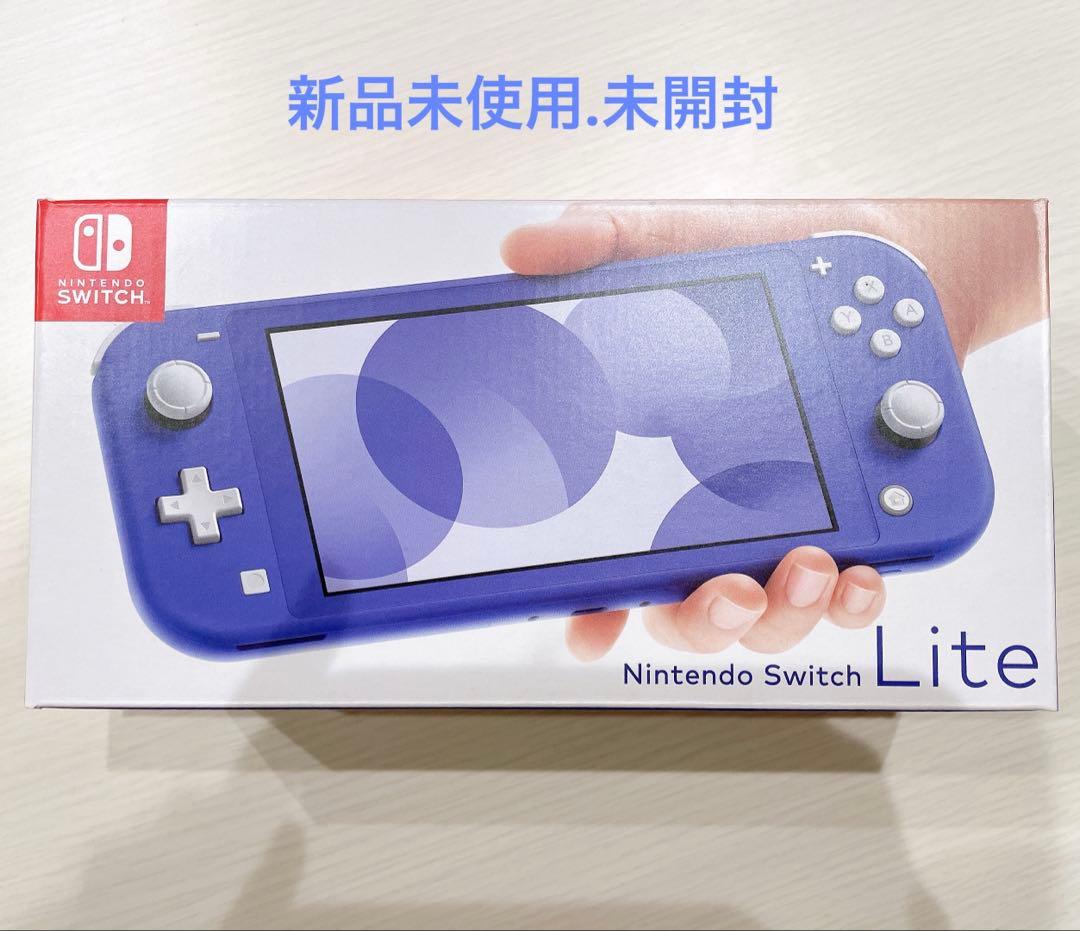 Nintendo Switch Lite 青　ブルー　本体