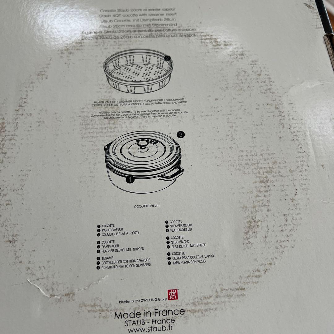 STAUB 両手鍋 26cm レッド