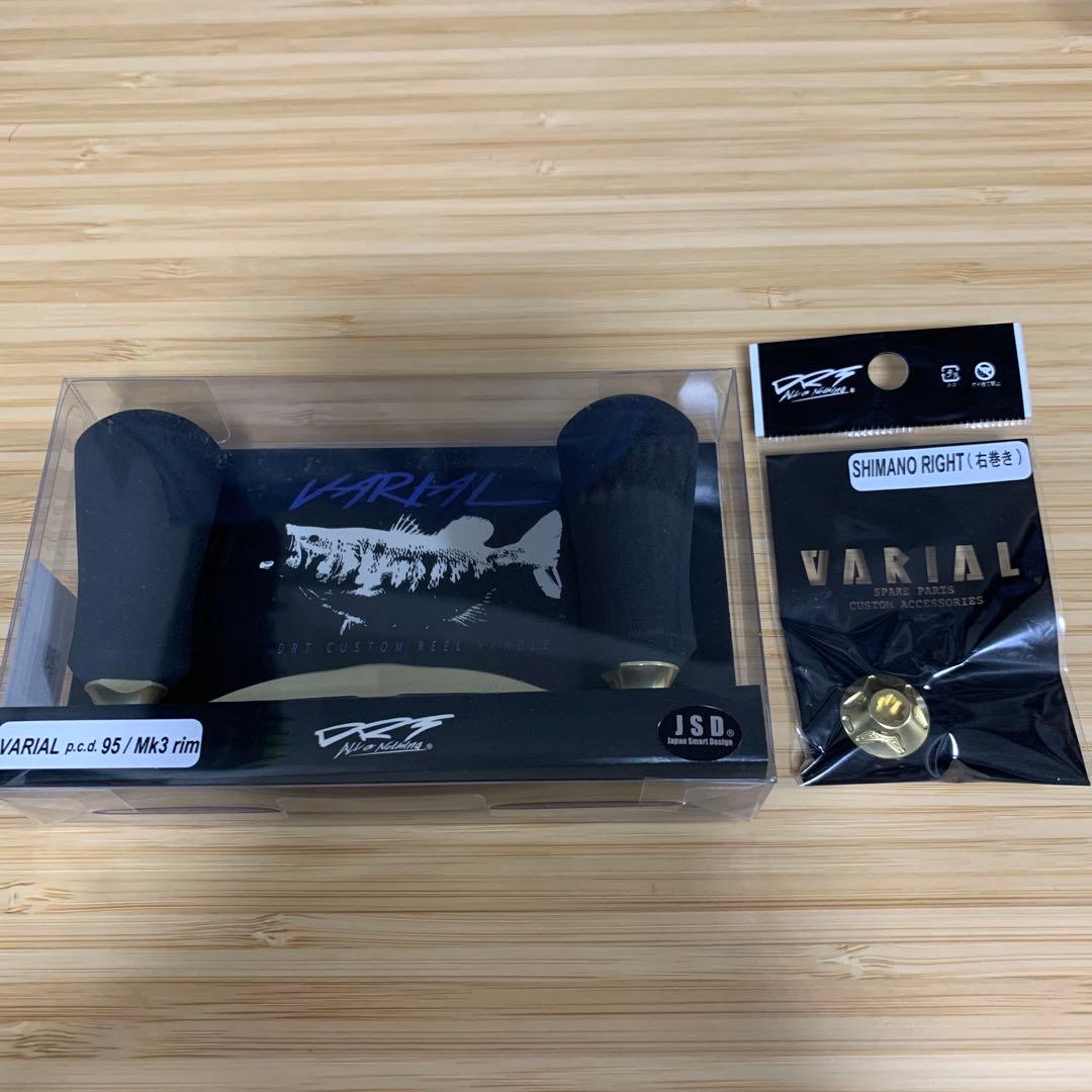 バリアルハンドル95 VARIAL Mk-3 Rim キープキャスト2025