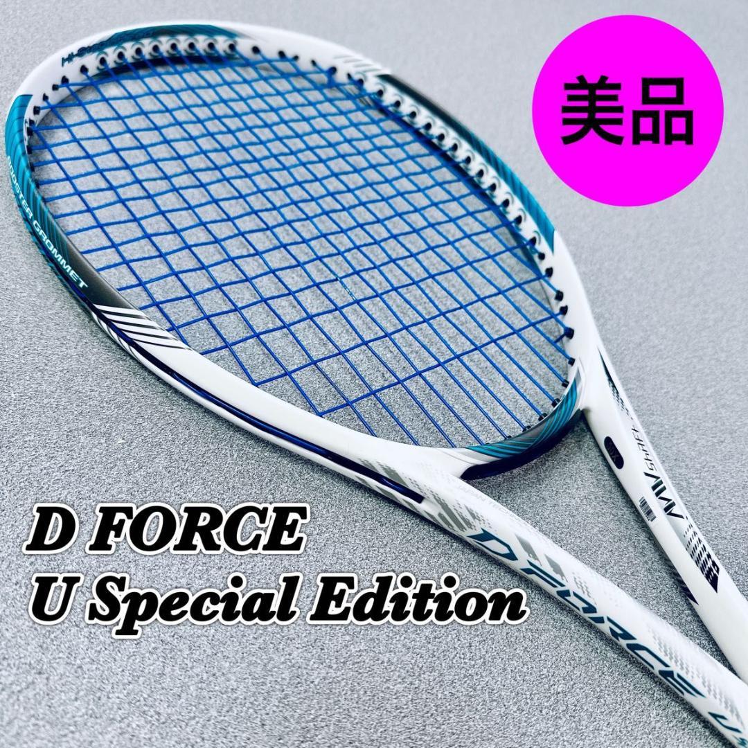 ミズノ D FORCE U Special Edition 軟式 00X