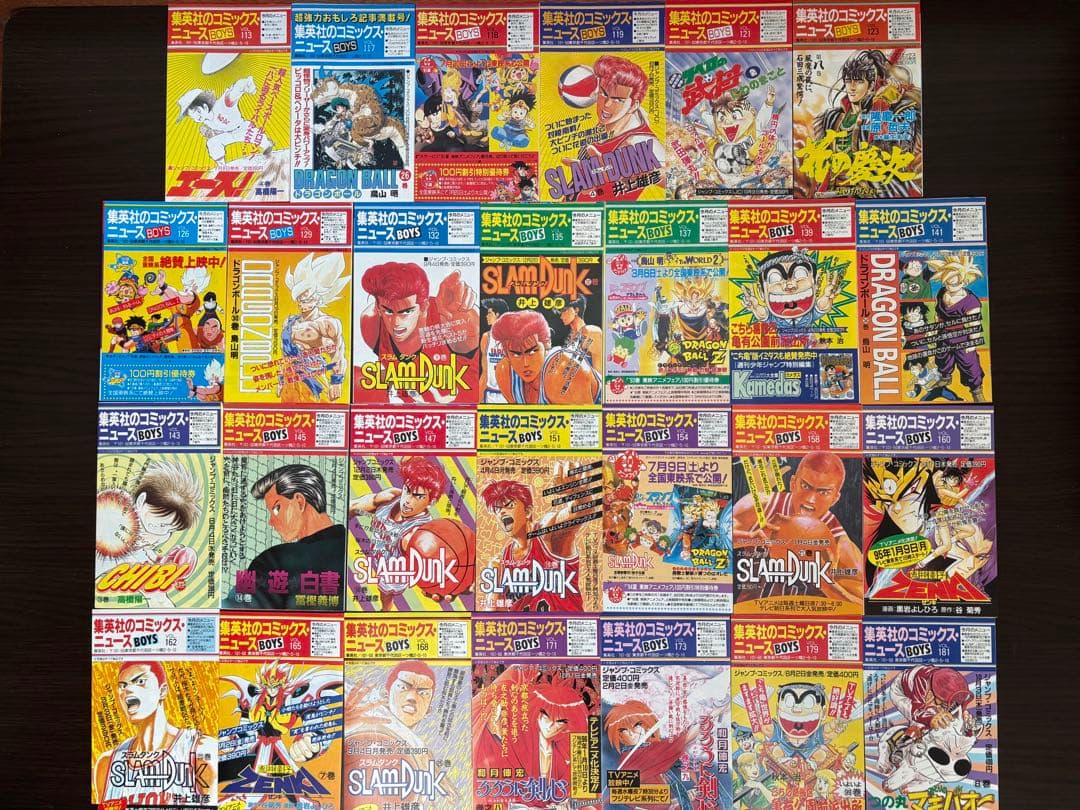 スラムダンク 初版 コミックスニュース 27枚