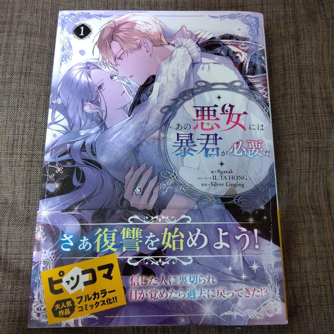 リボン様確認用