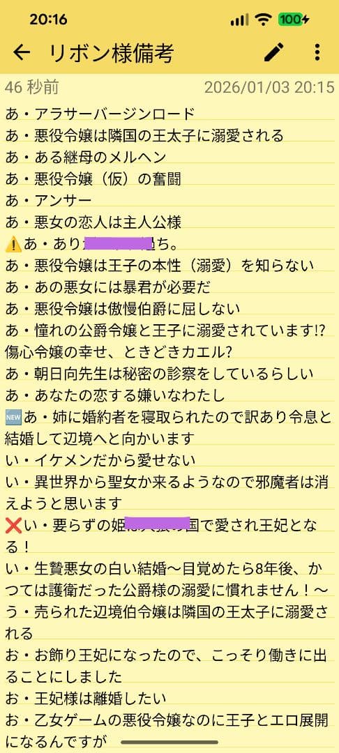 リボン様確認用