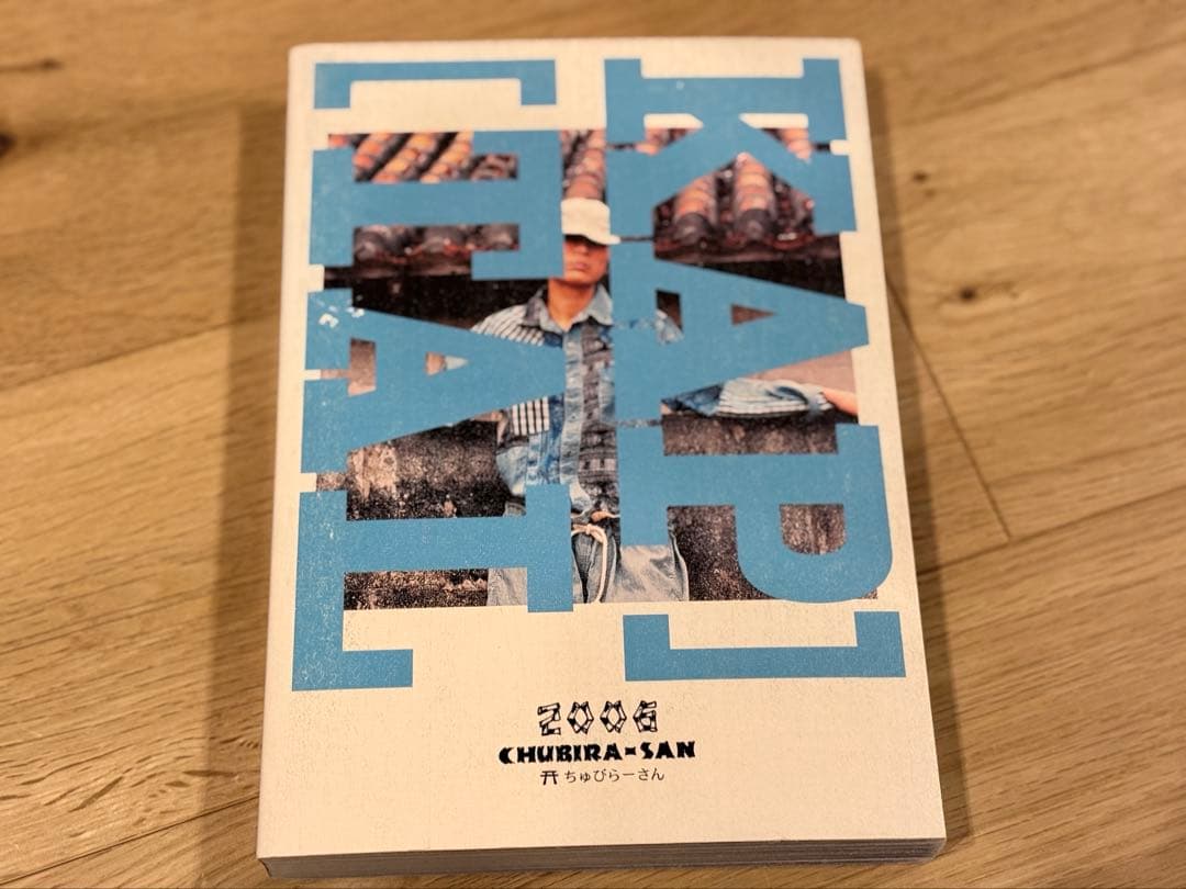 KAPITAL キャピタル　カタログ