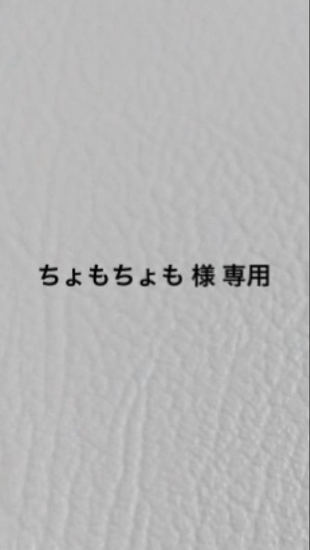 ちょもちょも  50