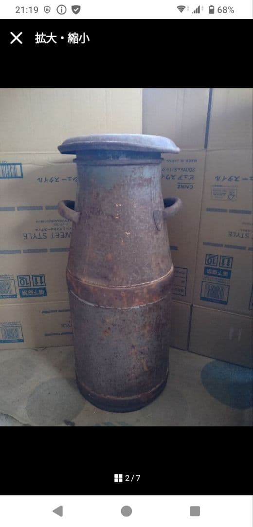 ★　アンティークミルク缶　蓋付　②、①　2個出品