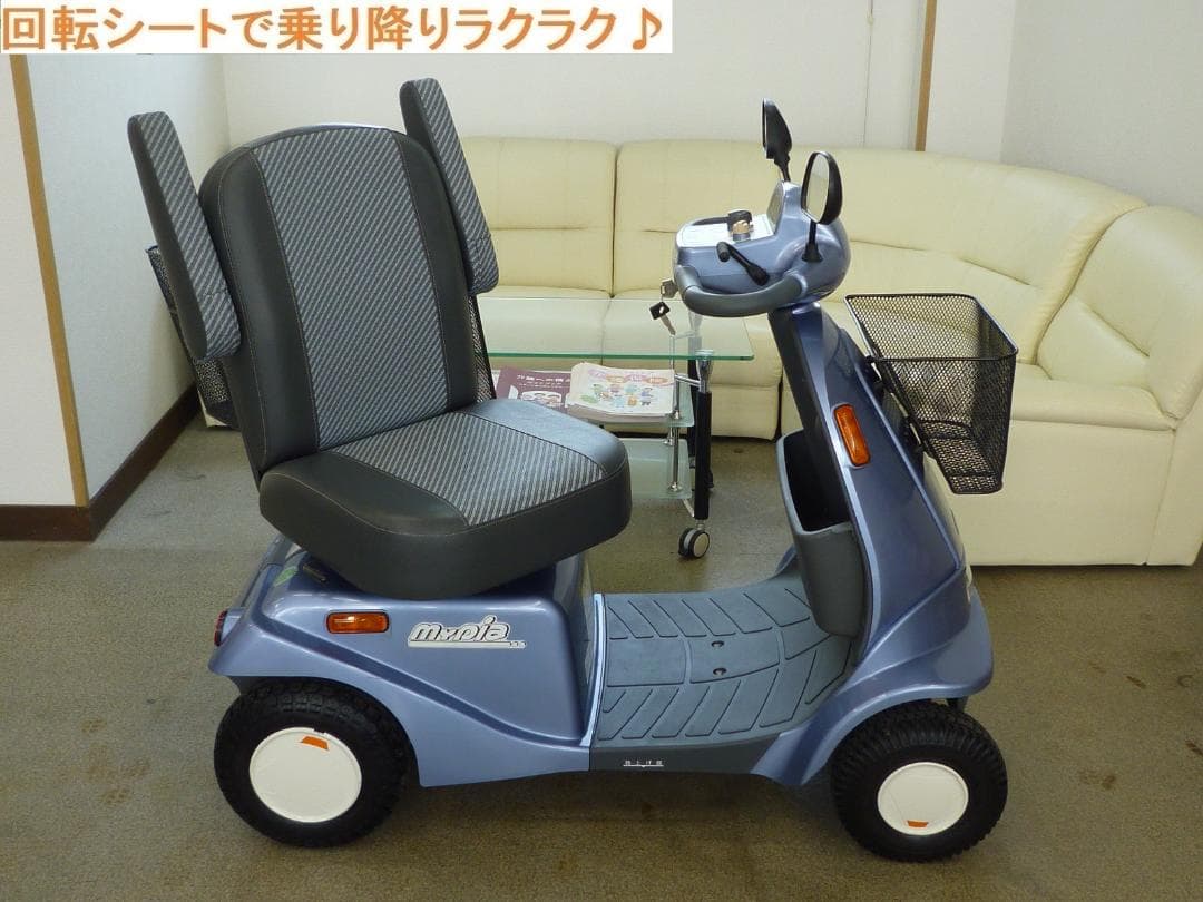 ほぼ全国送込 極上美車マイピアBT40 後ろカゴ杖入付 電動四輪シニアカー愛媛県
