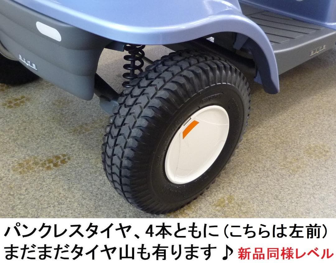 ほぼ全国送込 極上美車マイピアBT40 後ろカゴ杖入付 電動四輪シニアカー愛媛県