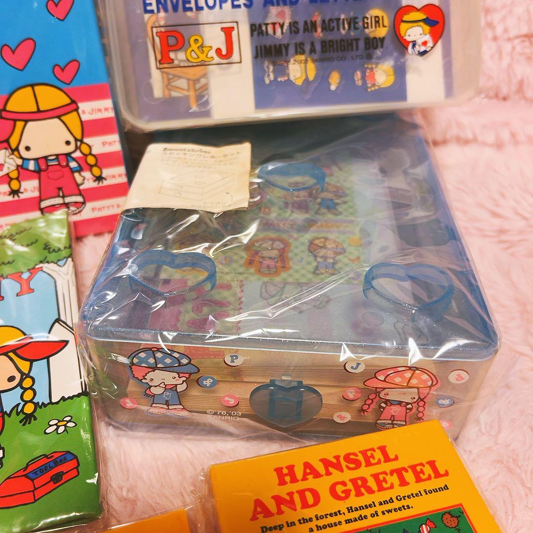 希少レア　パティ＆ジミー　平成レトロ　グッズ　まとめ売り　2003 ~ サンリオ