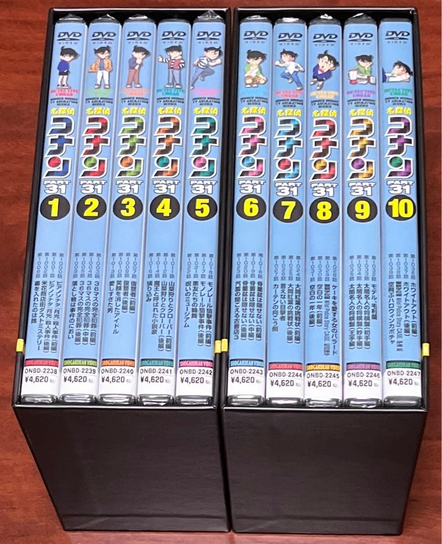 収納BOX付 名探偵コナンpart31 全巻完結セット dvd