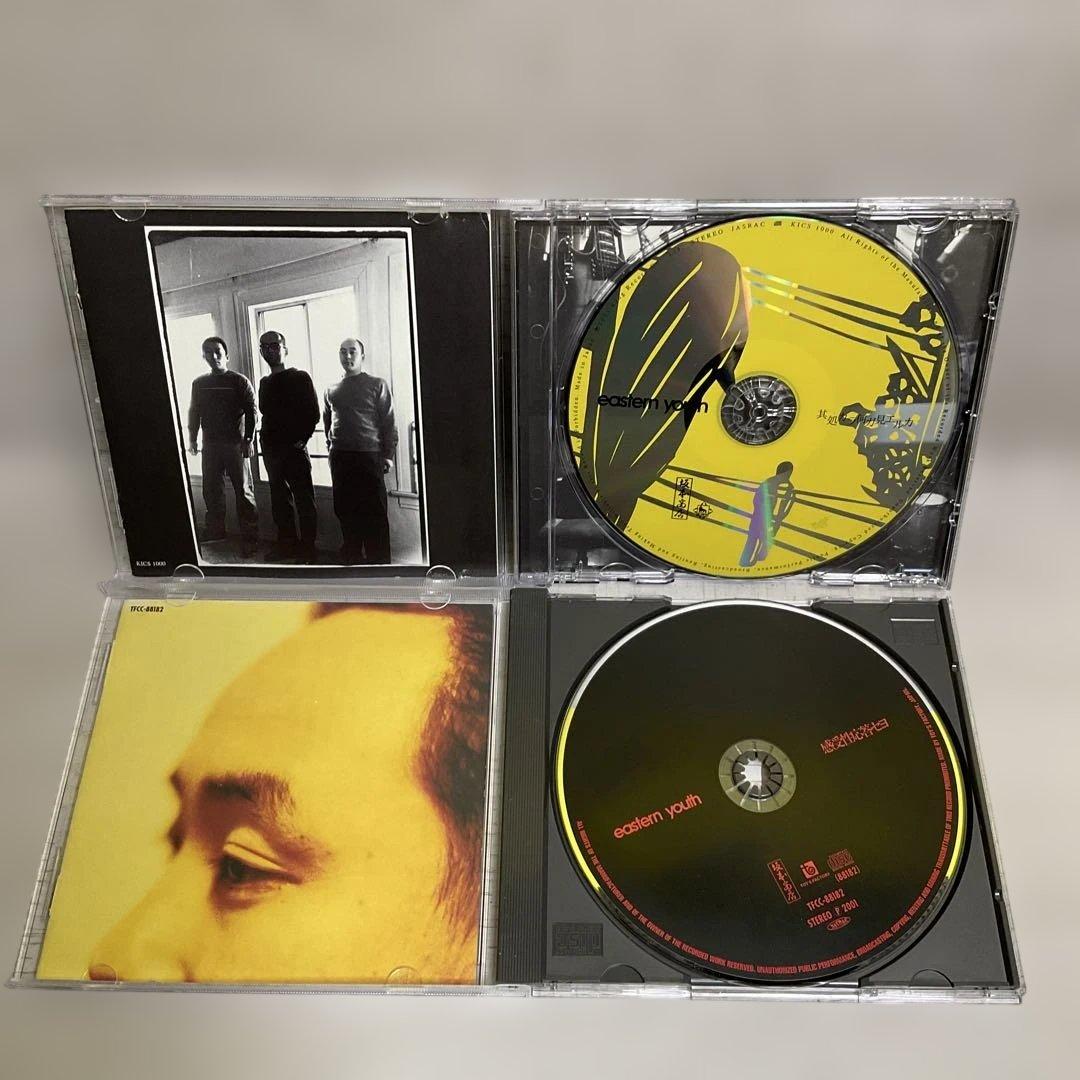 eastern youth 12枚セット