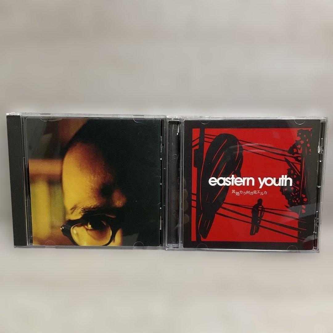 eastern youth 12枚セット