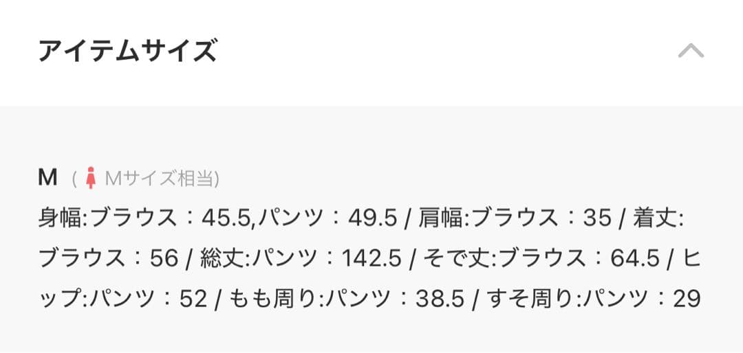 kana カナ シアートップス スタンドアウトカラー オールインワン M ブルー