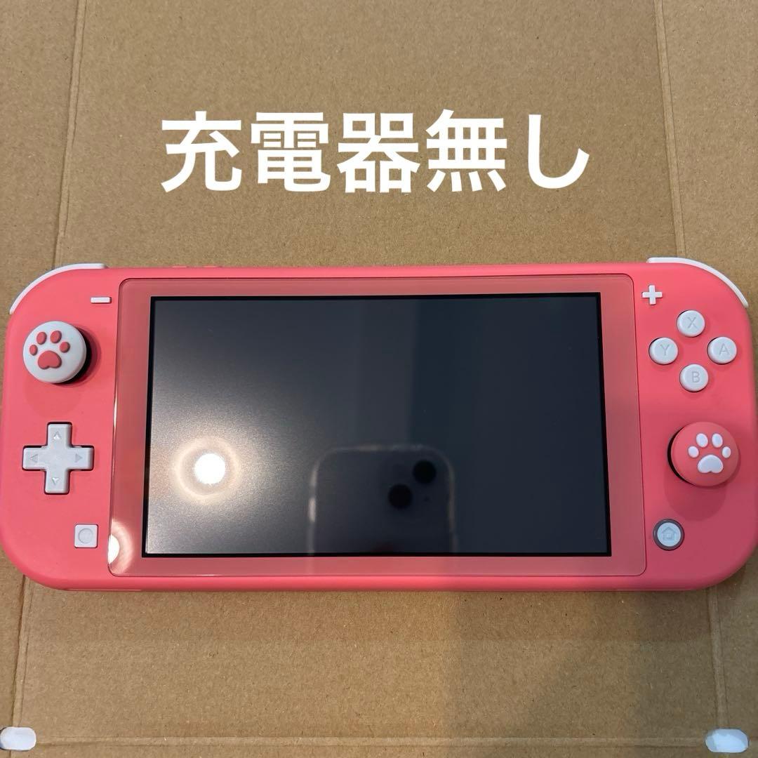 Nintendo Switch Lite ピンク 肉球デザイン　クリアカバー