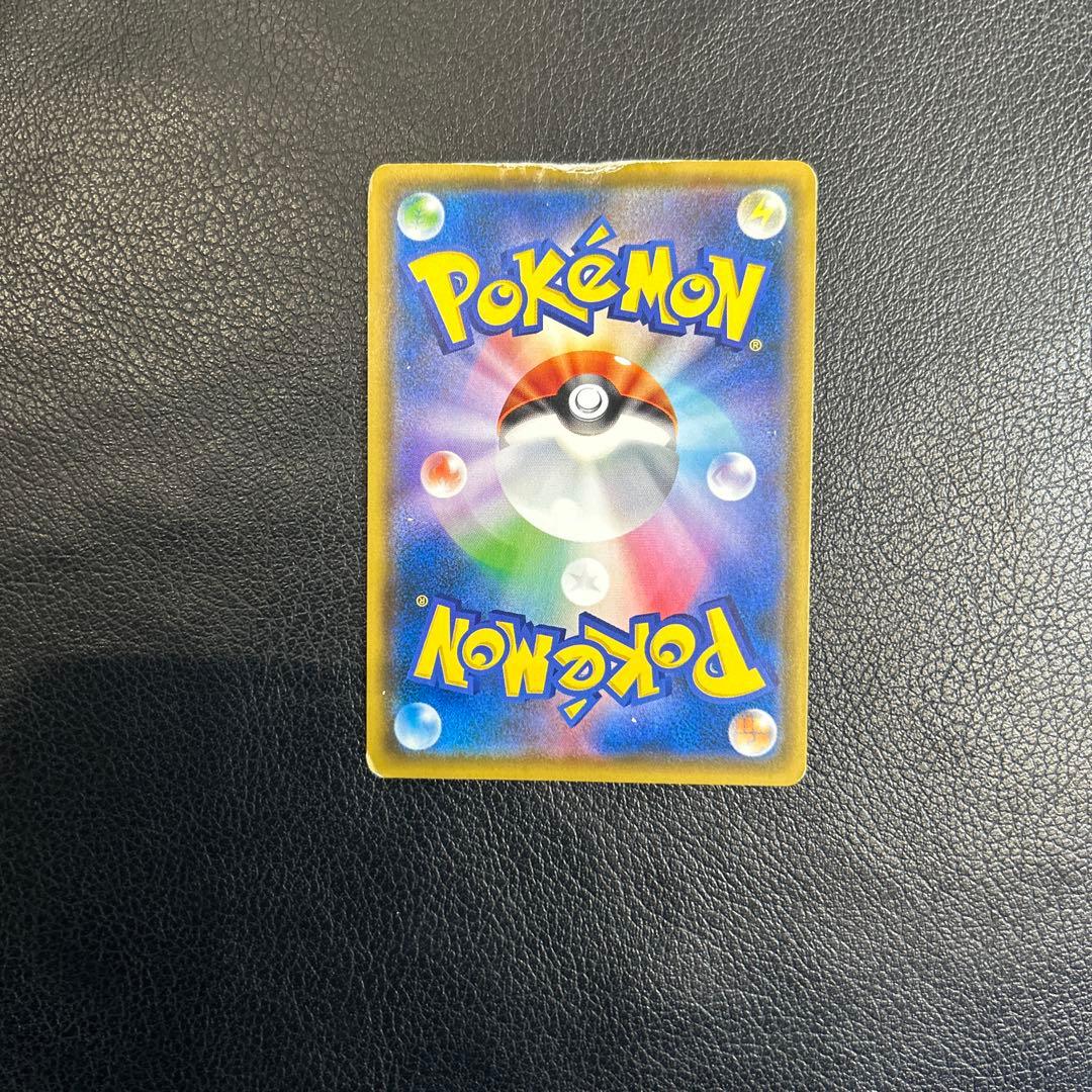 ポケモンカード　ムンクピカチュウ