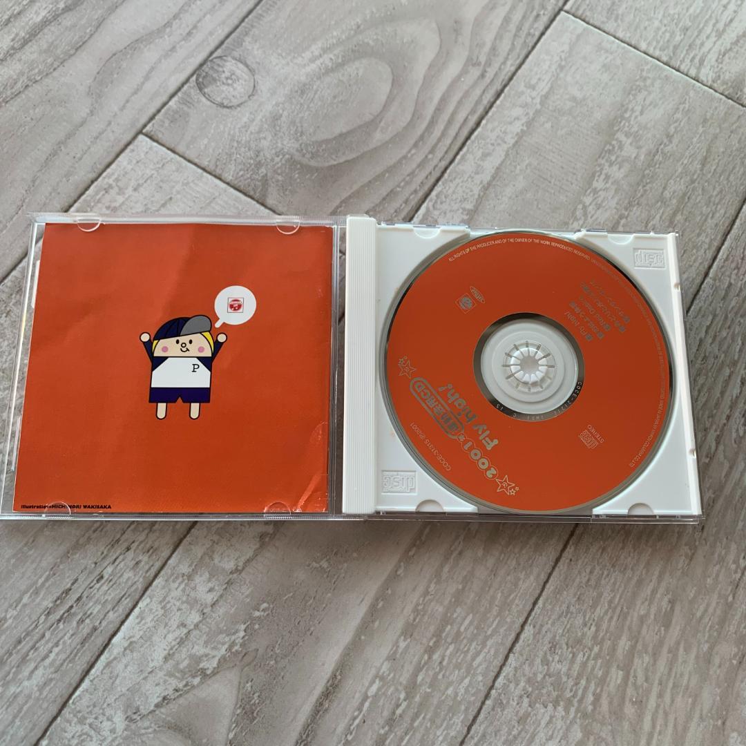 2001年運動会用ＣＤ／Fly high！/井出真生：中古CD