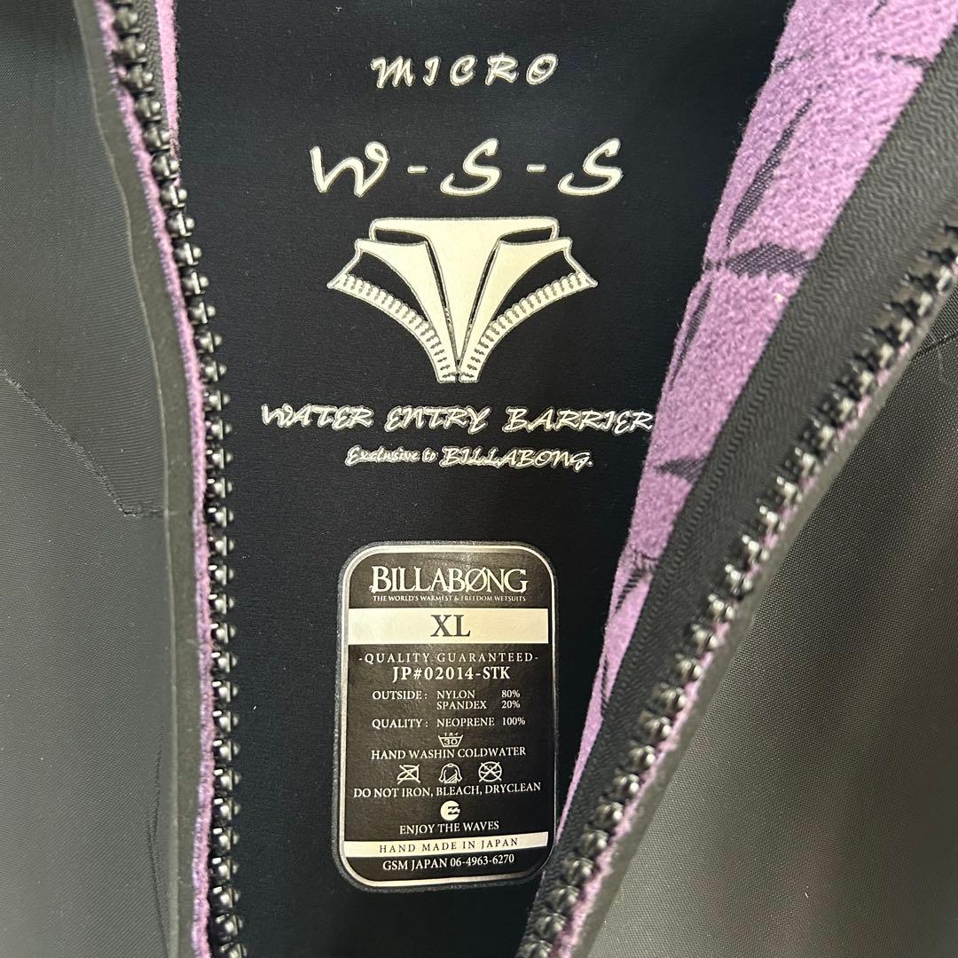 美品　BILLABONG セミドライ メンズ ウェットスーツ 裏起毛 XL