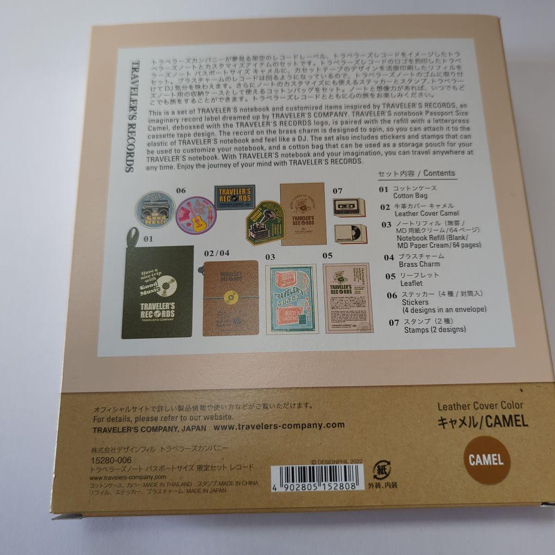 限定トラベラーズノート　パスポートサイズ　レコード柄