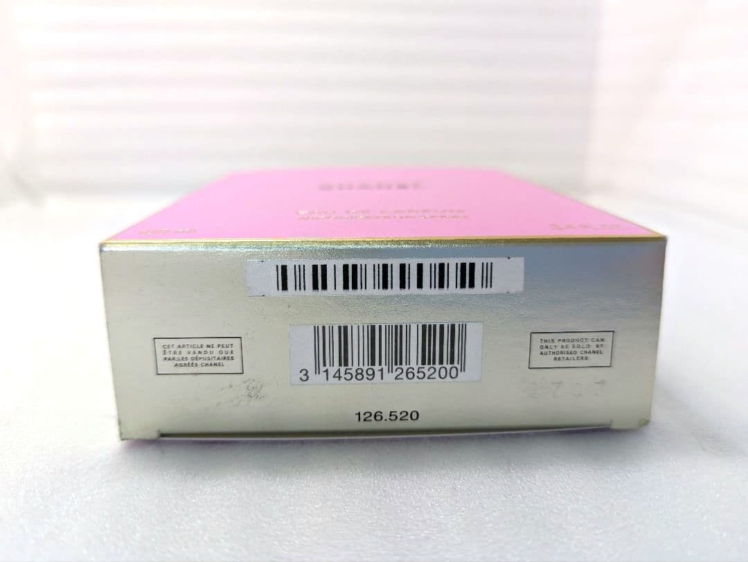 CHANEL CHANCE オードパルファム　100ml【未使用品】