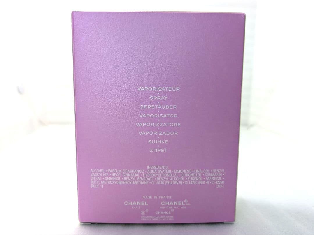 CHANEL CHANCE オードパルファム　100ml【未使用品】
