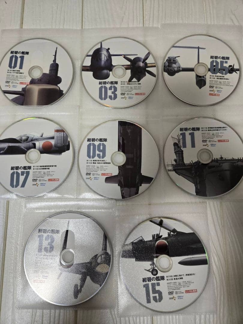 紺碧の艦隊 全巻セット　 DVD　レンタル