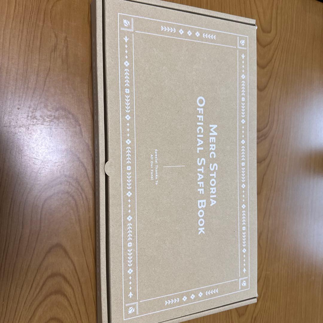 メルクストーリア オフィシャルスタッフブック