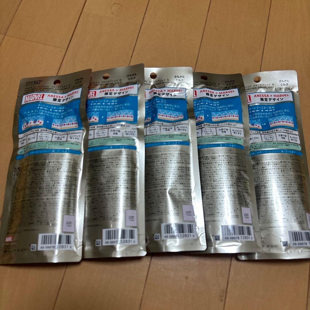 アネッサ　パーフェクトUV スキンケアミルク　N 5個セット