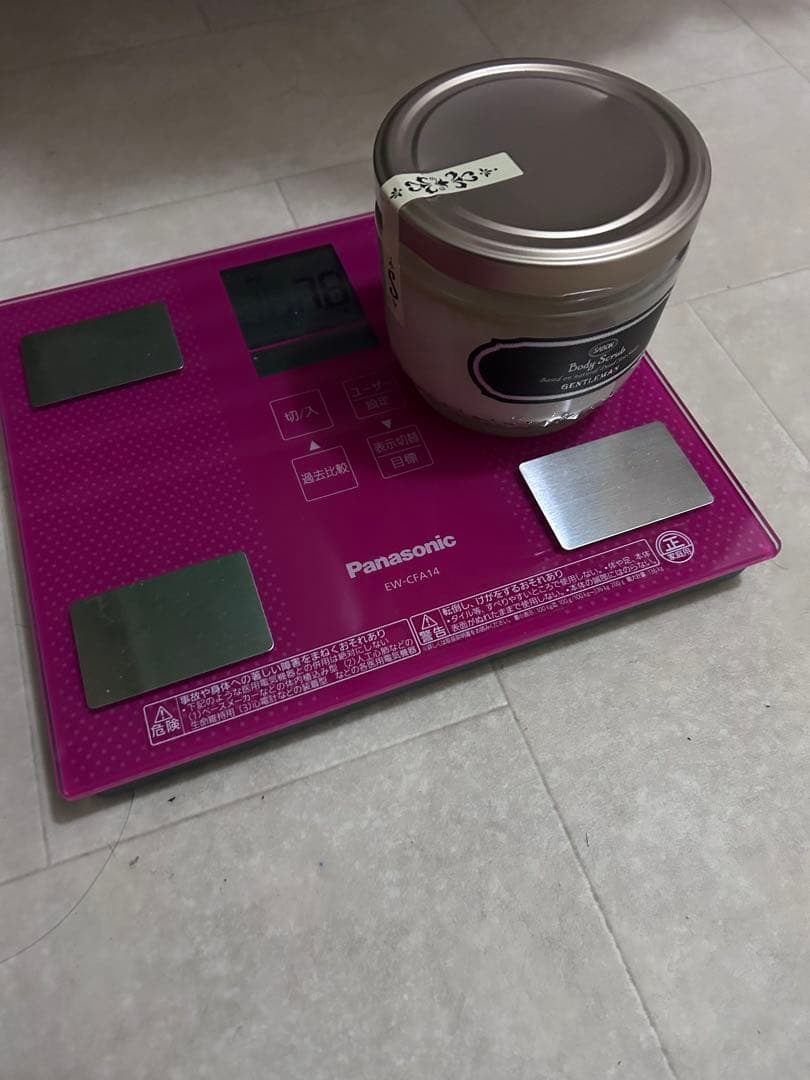 新品SABONサボンGENTLEMANジェントルマンボディスクラブ