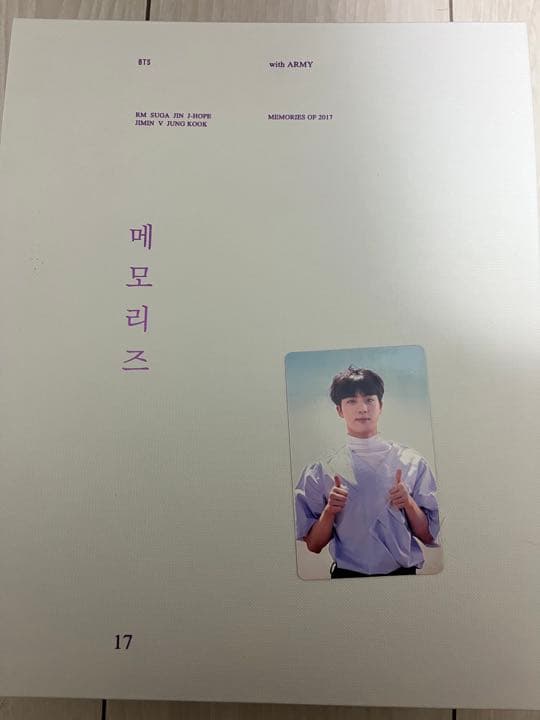 K-POP・アジア BTS memories 2017