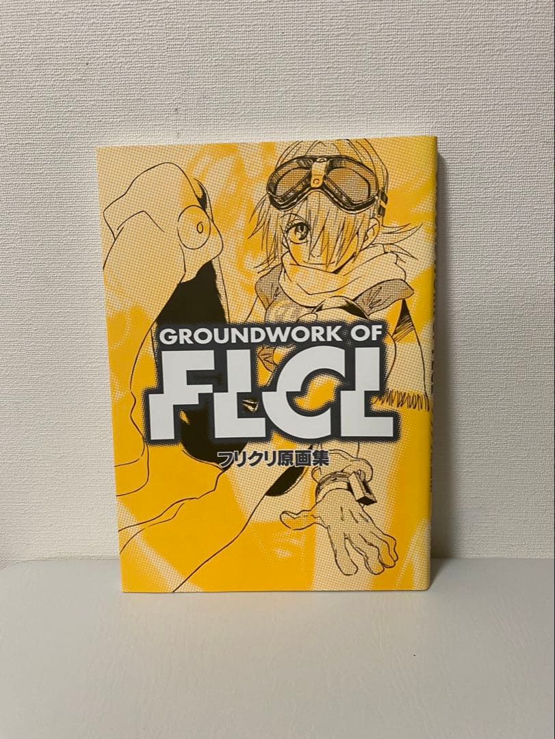 GROUNDWORK OF FLCL フリクリ原画集