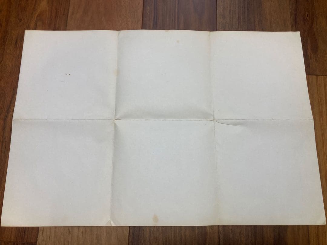 邦楽 LAUGHIN' NOSE GET THE GLORY