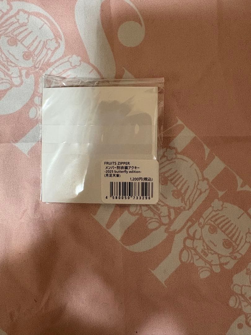 FRUITS ZIPPER月足天音グッズ6点セット