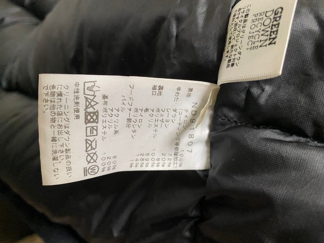 【美品】THE NORTH FACE アンタークティカパーカ