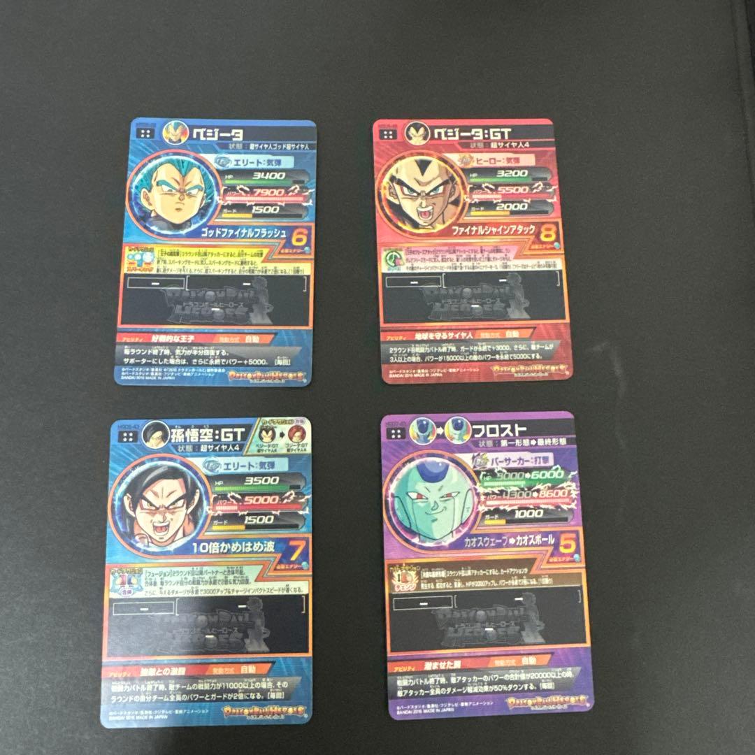 S*桜様 ドラゴンボールヒーローズ　UR SEC まとめ売り 旧弾　GDM 54