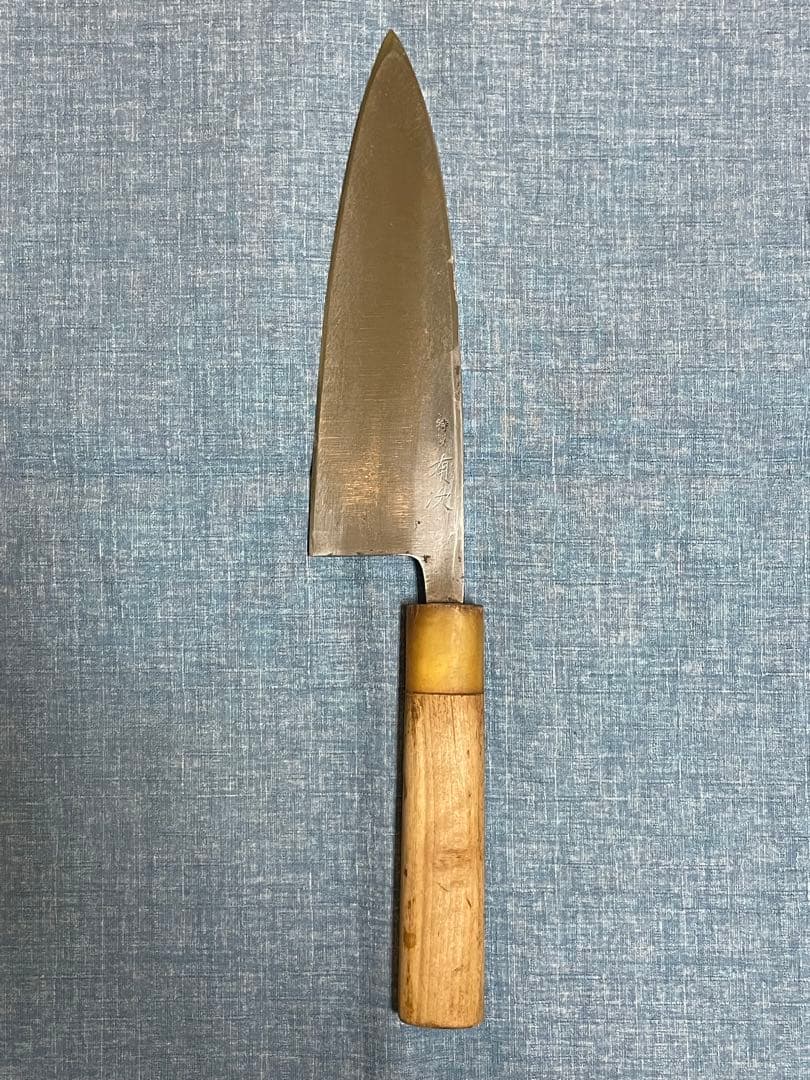 有次　出刃包丁　刃渡り17.5センチ