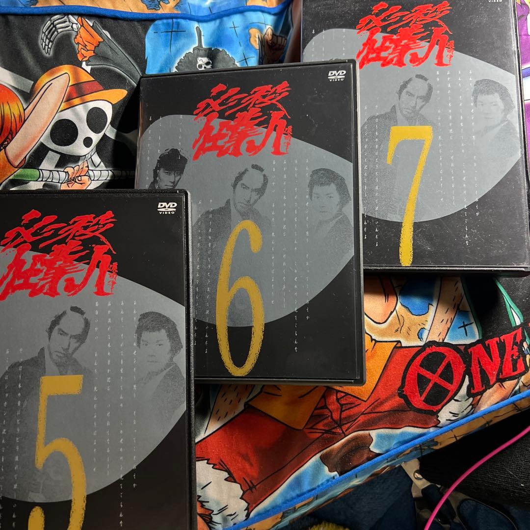 必殺仕業人 VOL.567➕上巻