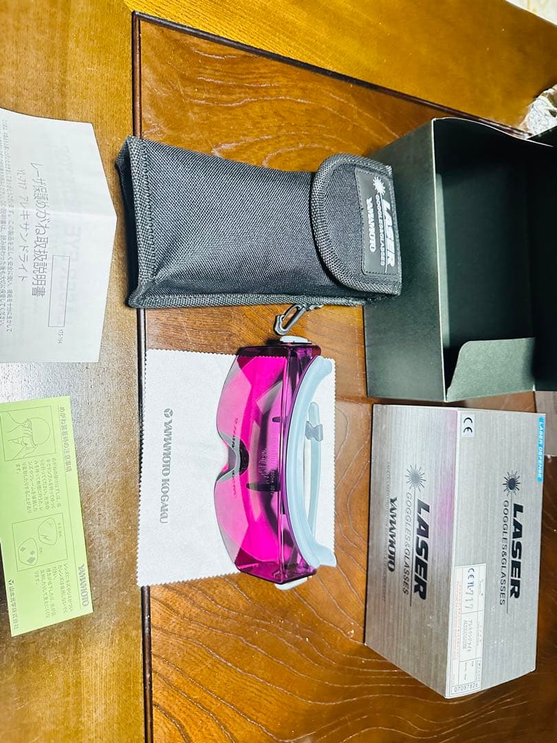 山本工学　レーザー保護メガネ