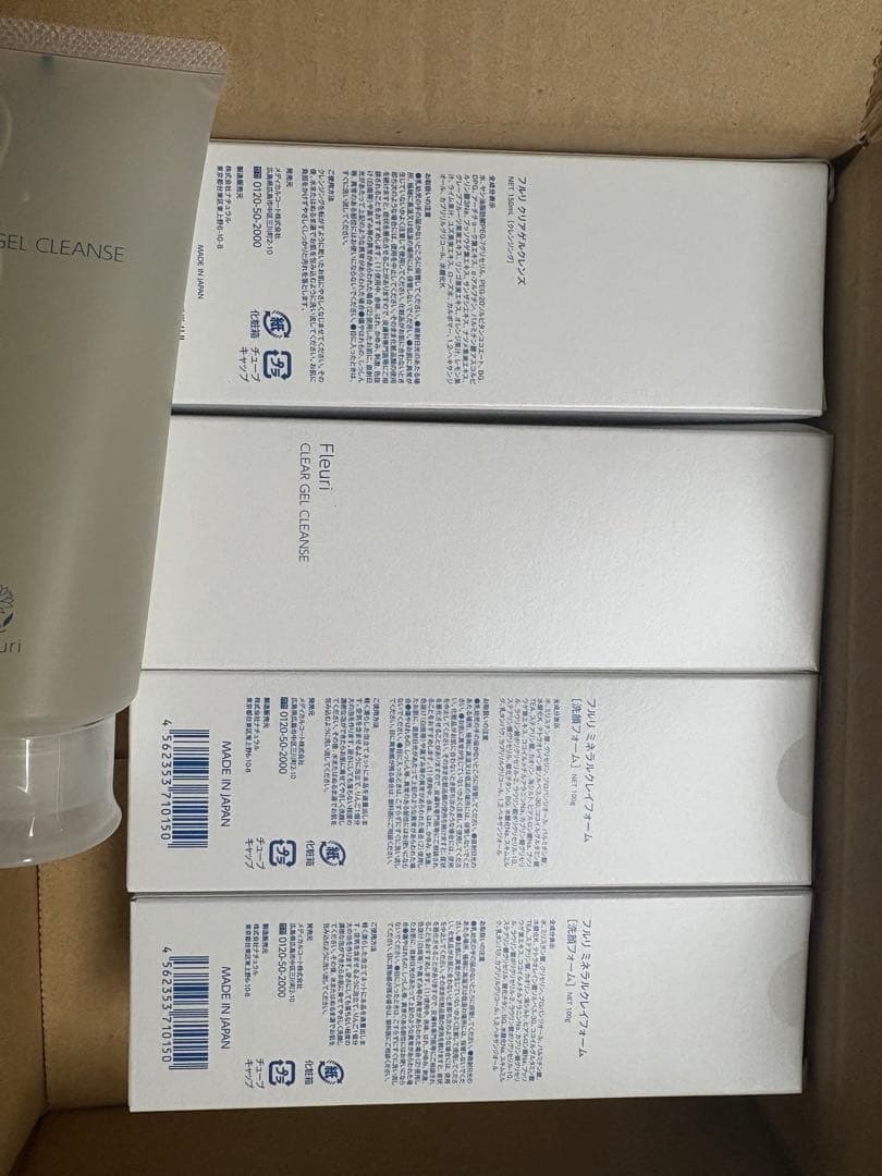 フルリCLEAR GEL CLEANSE クレンジングジェル