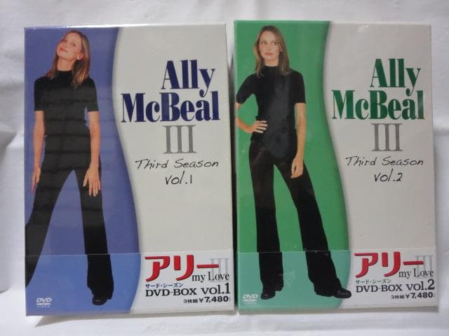 【セル版/未開封】アリー my Love DVD BOX 10点:全巻セット