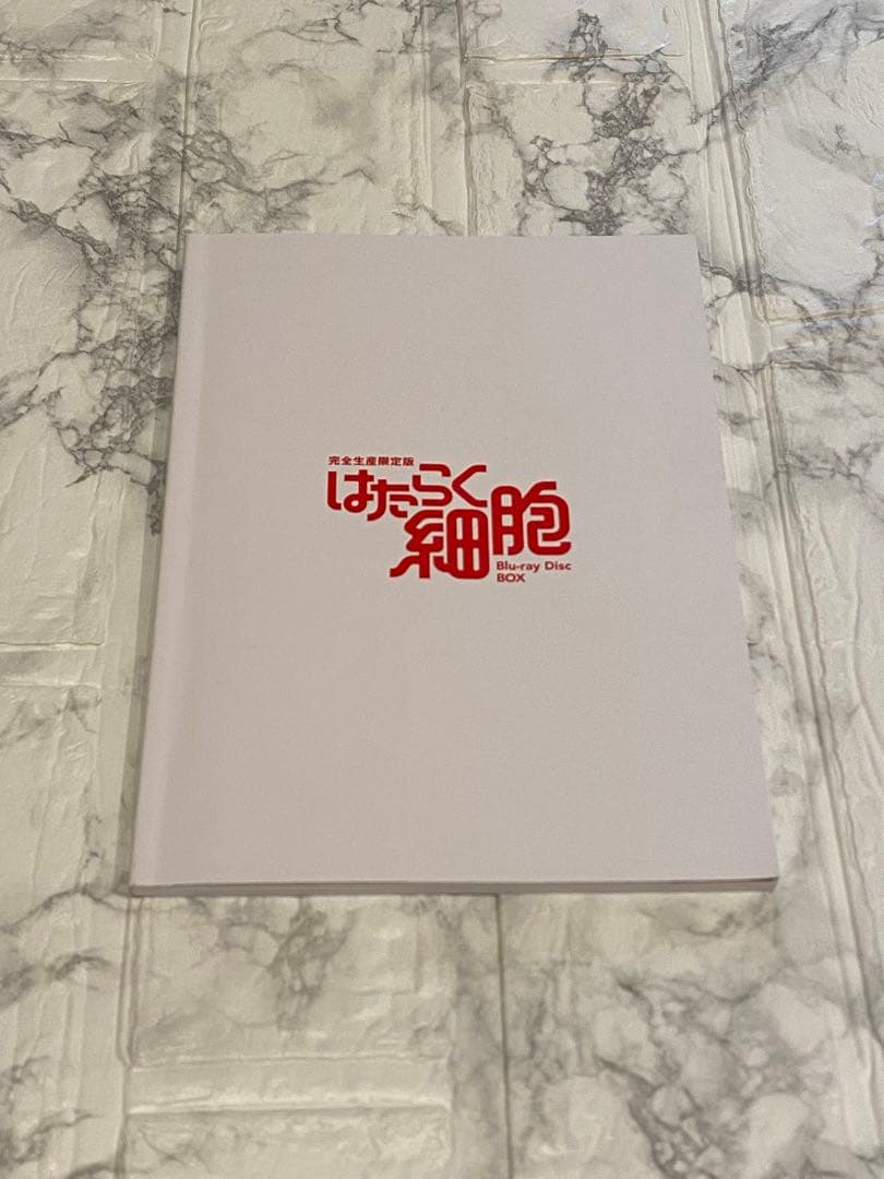 完全生産限定版　はたらく細胞 アニメBlu-ray6点セット➕イラストブック集付