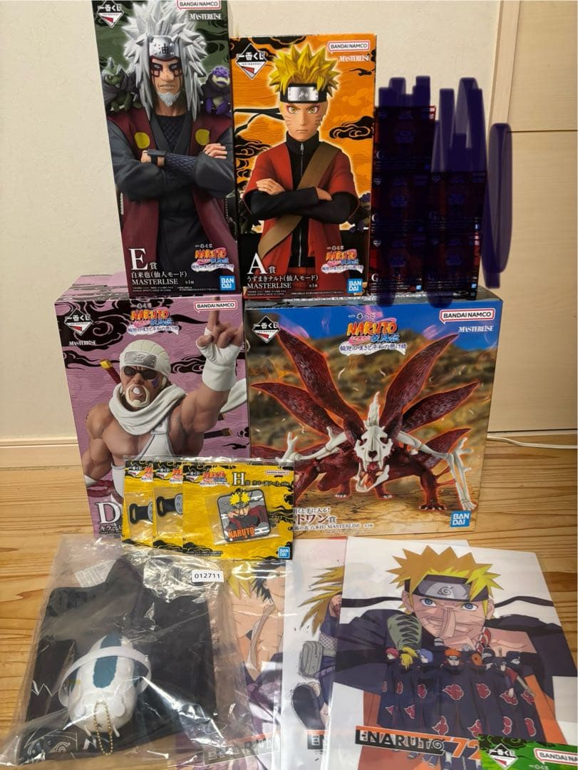 NARUTO 一番くじ　フィギュア　ラストワン　A賞　ナルト