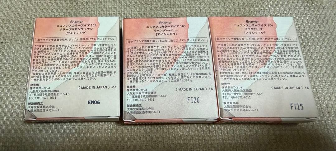 Enamorエナモル　ニュアンスカラーアイズ限定色セット　101.104.105