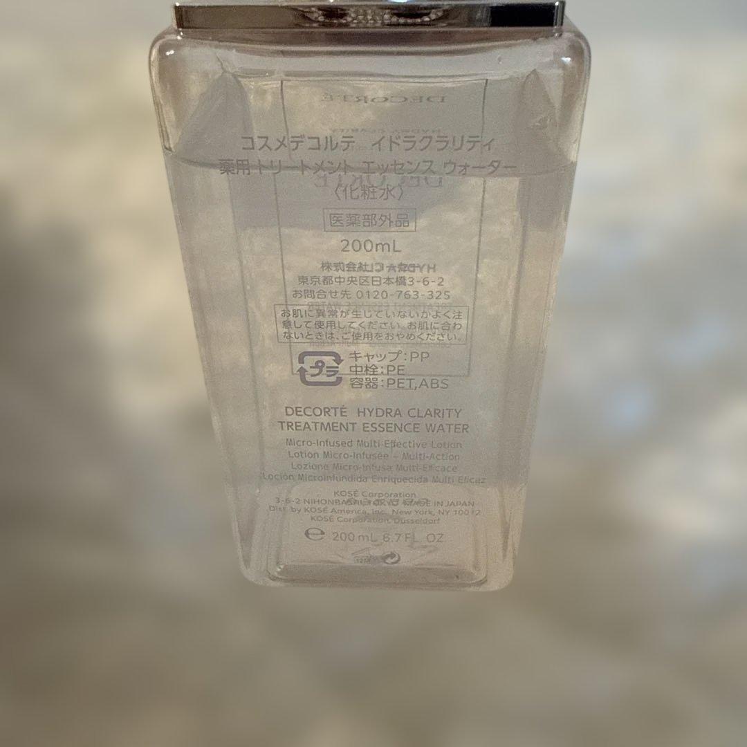 コスメデコルテ イドラクラリティ 3点セット