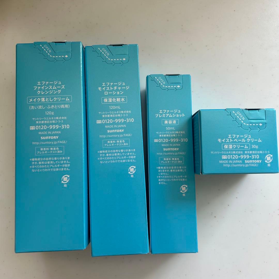 サントリー　F.A.G.E. エファージュスキンケア 4点セット