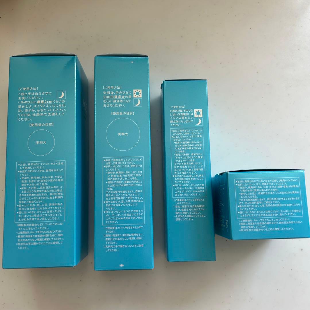 サントリー　F.A.G.E. エファージュスキンケア 4点セット