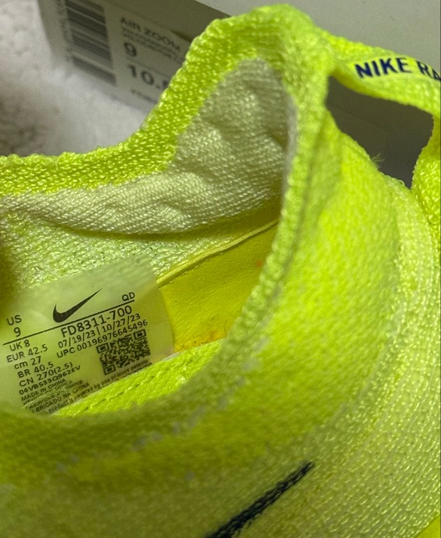 NIKE アルファフライ3 27.0