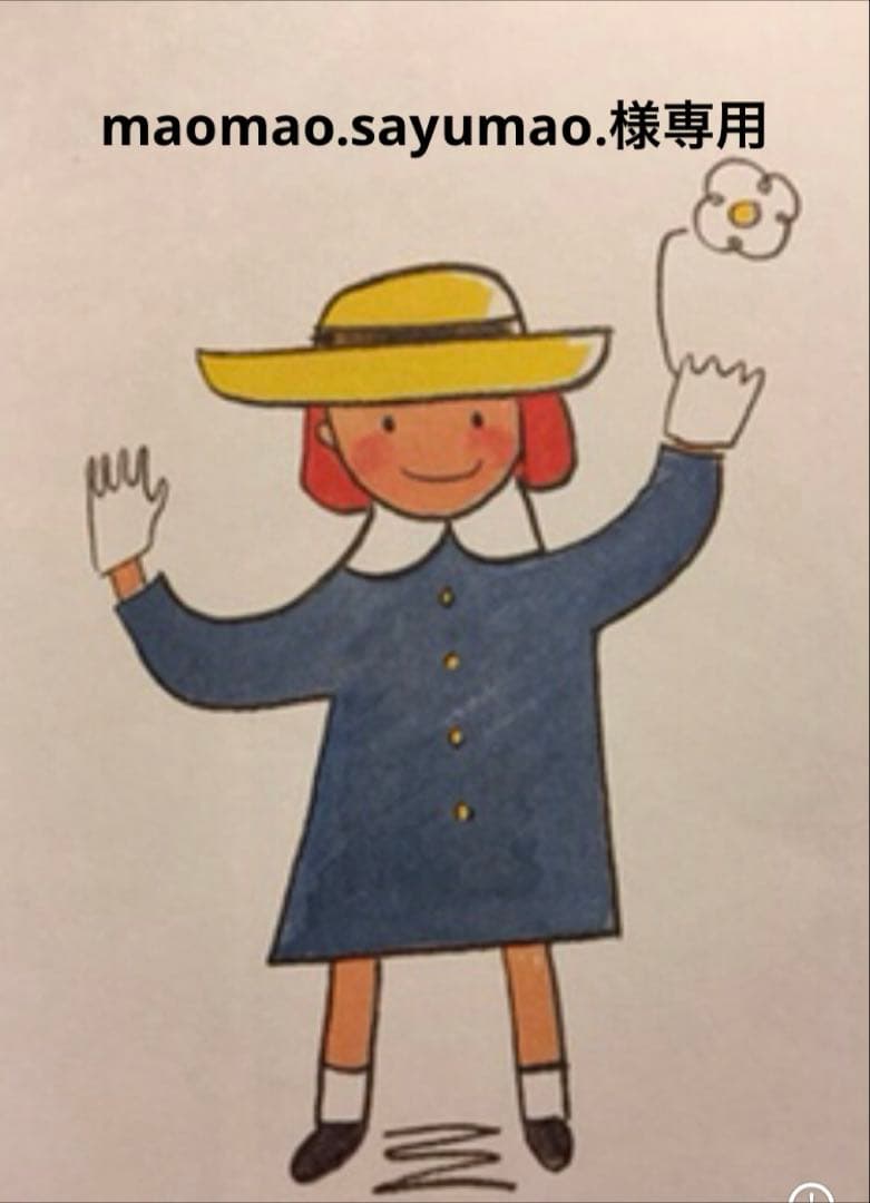 トライアルセット・サンプル maomao.sayumao.